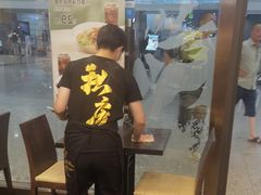 -康师傅私房牛肉面(申虹店)