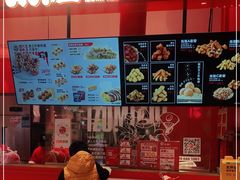 -泉鲤章鱼烧(互联宝地店)