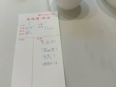 -瑞福园联谊餐室(茂名南路店)