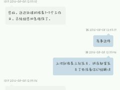 -北京英嘉国际影城(金源CINITY店)