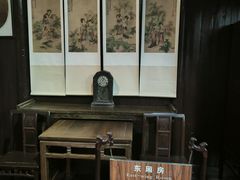 -朱自清故居