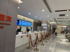 -爱康国宾体检中心(北京航天桥光耀东方分院)