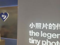 -天真蓝照相馆(西安南门王府井LAB店)