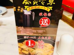 -惠丰堂饭庄