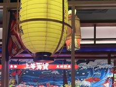 -芝小官毛肚火锅海鲜自助(淮安清江浦区新亚店)
