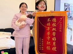 -汇慈安·高端自营月嫂(武汉月子尊享店)