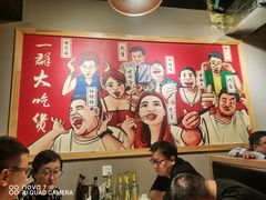 -一顿烧烤(八经街店)