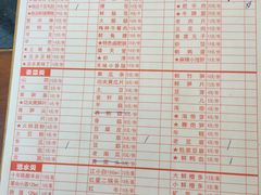菜单-飘香火锅(玉林西路店)