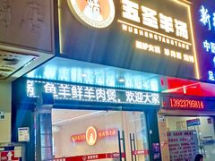 -点蹄擂椒猪脚饭(天虹汇一城店)
