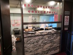 -东泰祥生煎馆(陕西南路店)