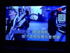 -东方之珠KTV娱乐超市(河北店)