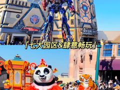 -沉浸北京·团建旅行·密室剧本杀·年会会议轰趴拓展