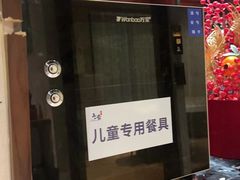 -毛家饭店(澳德乐店)