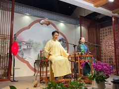 -琵琶语评弹茶馆(苏州平江路店)