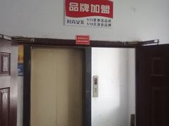 店内环境-远东服装大厦