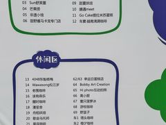 -289艺术PARK