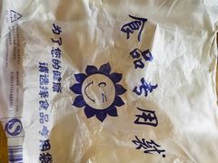 -满园烤鸭·春饼(太原街万达店)