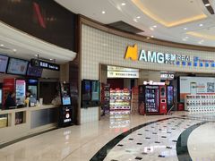 -AMG海上明珠影城(上海环球港RealDCinema店)