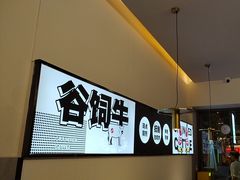 -牛扒先生·厚切雪花牛扒西餐厅(北京路禺山路店)