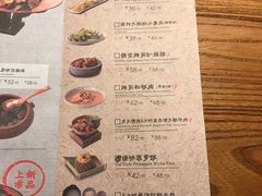 菜单-云海肴云南菜·蒸汽石锅鱼(新奥店)