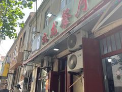 -九龙餐厅(大沽路店)