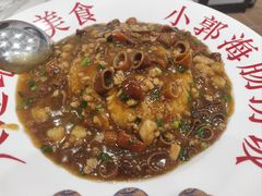 -小郭私房菜·海肠捞饭店(学士街店)
