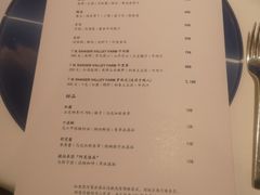 -AZUR聚(香格里拉饭店)