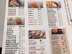 菜单-鲜芋仙(中环百联2店)