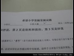 -做了不起的80后