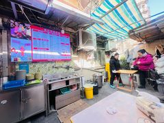 -笑云开汤包店(网巾市店)