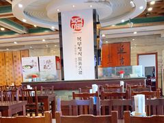 大堂-服务大楼冷面(延大店)