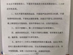 -上海市杨浦区牙病防治所