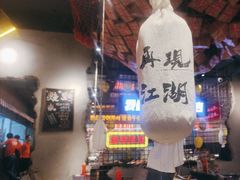 -大头叔烤鸡爪·朝鲜族烤串(天池路店)