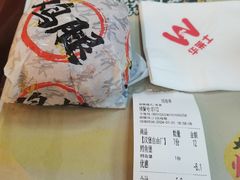 -华莱士炸鸡汉堡(重庆邮电大学店)