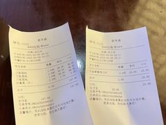 -老半斋(福州路店)