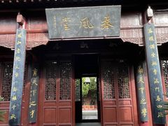 -花洲书院