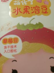 -孩子王童乐园(石家庄裕华万达店)