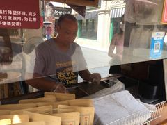 -叶氏麻糍(鼓浪屿店)