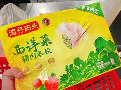 -AEON永旺(东方宝泰店)