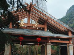 -五泄景区