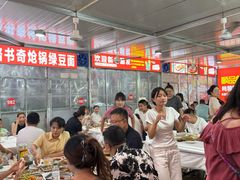 -路书奇炝锅绿豆面(万客隆店)