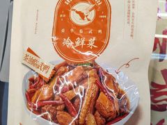 -郴州特产舜华临武鸭(郴州西站店)