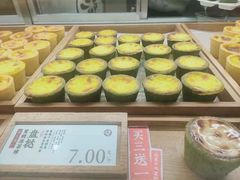 盘挞-泸溪河桃酥(湖滨银泰in77店)