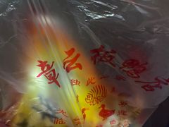 -章云板鸭(评事街店)