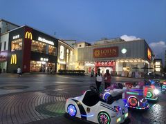 -优托邦(长兴路店)