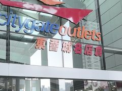 -东荟城名店仓