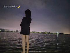 -柳湖沙月沙滩公园