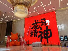 -朗丽兹自助餐厅