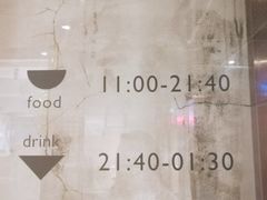 -日上三甘(三里屯店)