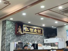 -仁信老铺(华盖路店)